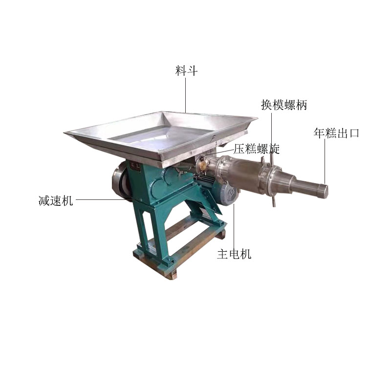 蒸粉年糕機(jī).jpg